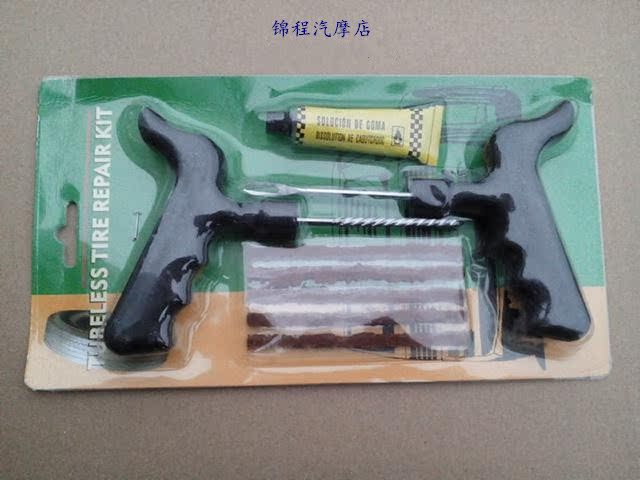 Xe máy điện xe máy điện xe máy chân không công cụ sửa chữa lốp xe với keo dải keo đặt công cụ sửa chữa lốp xe - Bộ sửa chữa Motrocycle bộ dụng cụ sửa xe máy honda