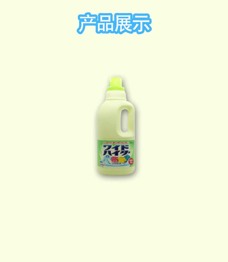 Nhật Bản chính hãng Kao tẩy chất tẩy trắng cotton và quần áo khử mùi vi khuẩn tẩy trắng để vết ố vàng bảo vệ màu 1000ml - Dịch vụ giặt ủi nước tẩy quần áo kao	