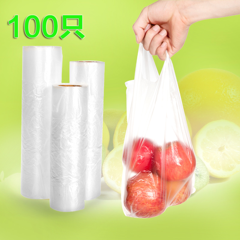 Disposable thickened vest small hand-held fresh bag Food grade refrigerator point fasting food bag Large hand-torn bag