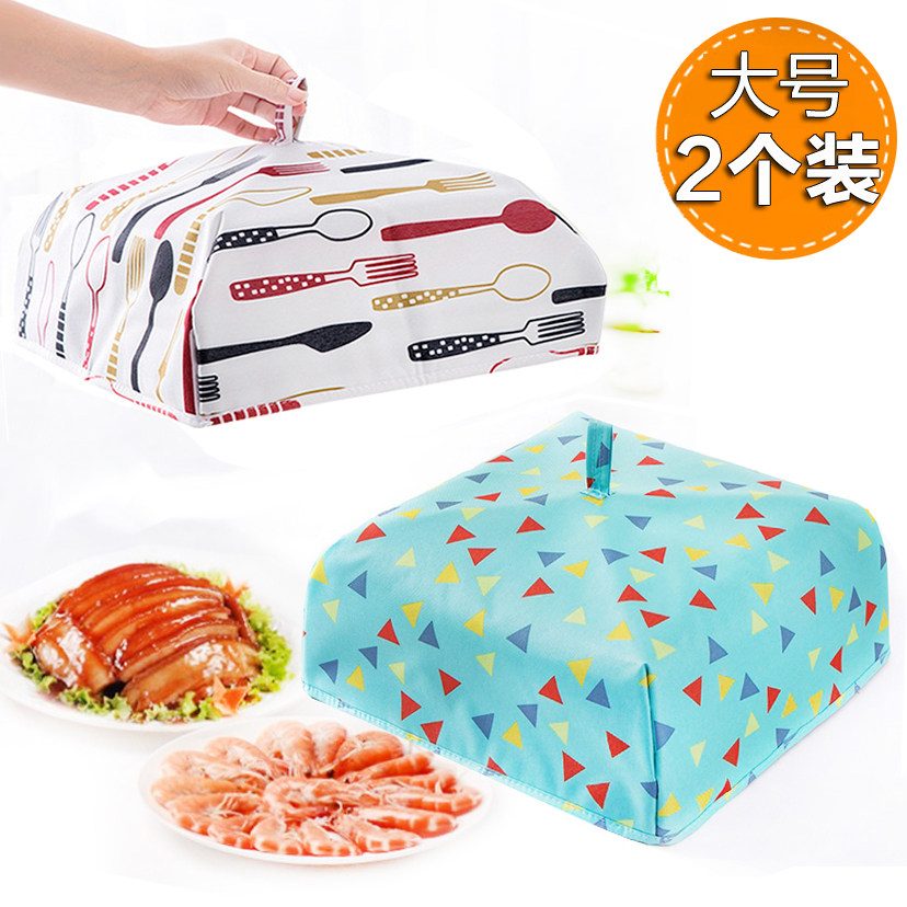 2 large thickened foldable cover kitchen insulation food cover vegetable rice dust cover vegetable umbrella food cover