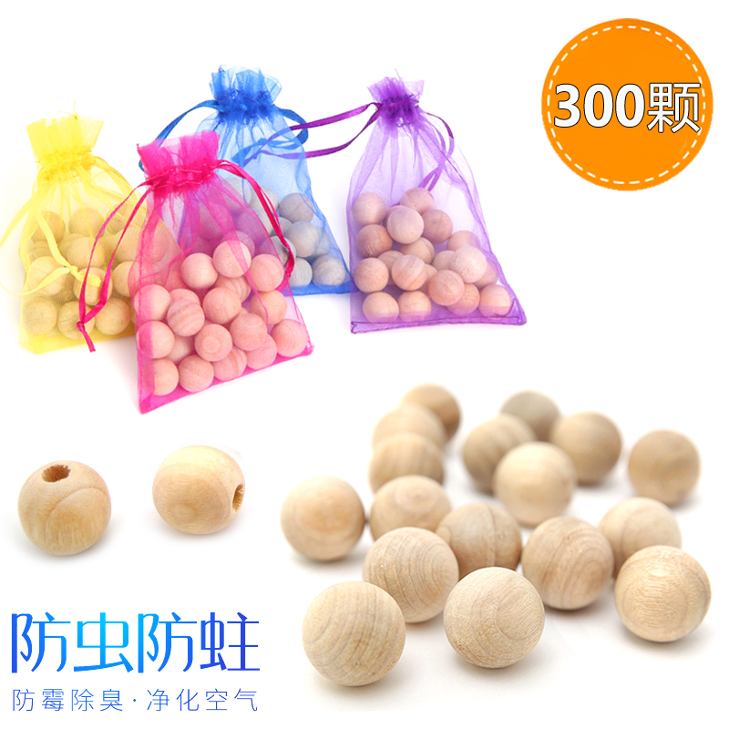 Natural camphor wood beads 300 insect repellent anti-moth camphor wood wardrobe insect-proof pure camphor wood ball anti-mildew deodorization aromatherapy beads