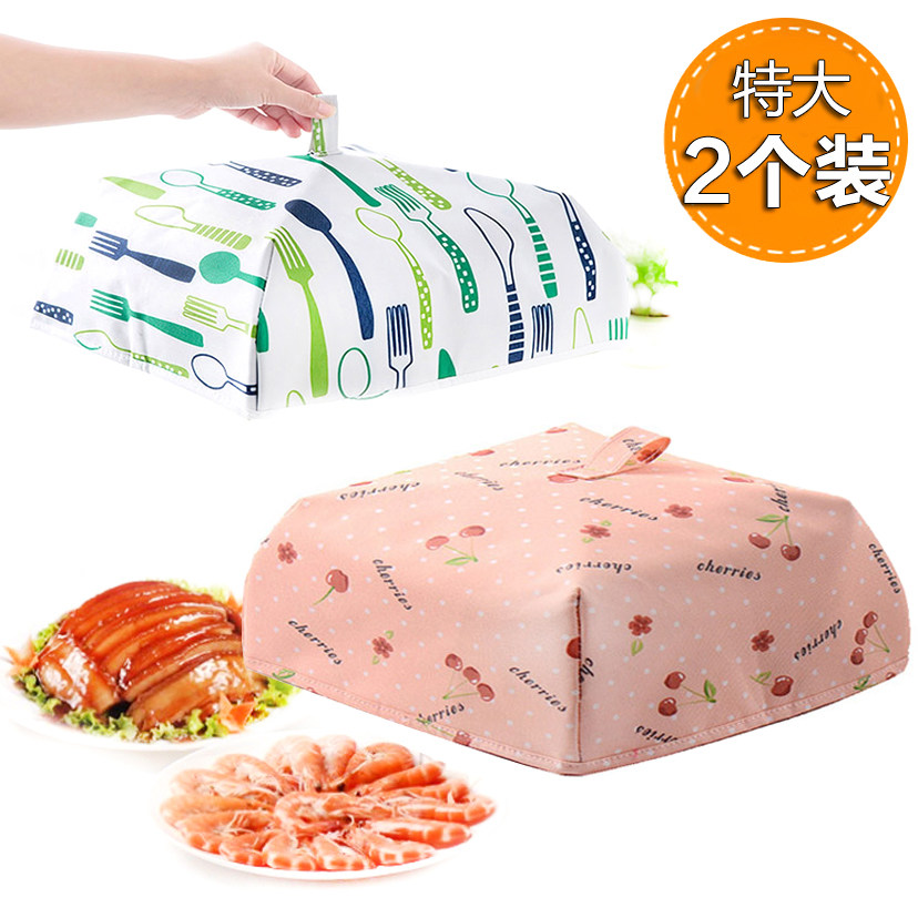 Extra-large 2 folds-laminated insulation dust-proof rice dishes cover Vegetable Umbrella Dish Lid Winter Food Insulated Table Hood