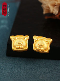 Gold 999 pure gold 3d hard gold zodiac pig bread transfer beads men and women bracelet love gift d405