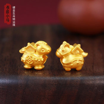 Yannanlu Gold 999 Pure Gold Hard Gold Zodiac Horse House Instantly Gain a House Wealth and Good Luck Bead for the Year of Birth M105