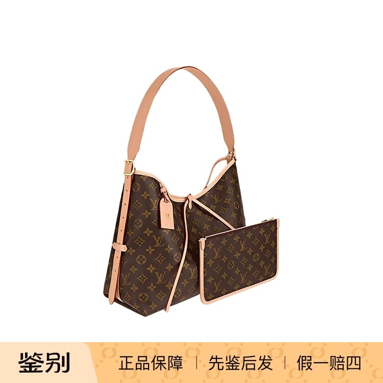 Louis Vuitton Lv Carryall mm Monogram Detachable Adjustable Shoulder Strap Medium Size Women's Model Brown Louis Vuitton Lv Carryall mm Monogram Detachable Adjustable Shoulder Strap Medium Size Women's Model Brown