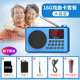 củ phát wifi Không thấy đài phát thanh stereo Bluetooth cũ di động mới sạc mới máy nghe nhạc mp3 nhỏ u đĩa Walkman loa kịch nói chuyện bằng máy hát Phật - Trình phát TV thông minh cục phát wifi di dong