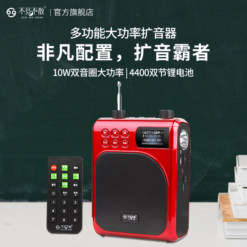 Don't see or leave T800 little bee loudspeaker teacher special class treasure portable square dance high power player Speaker outdoor wireless Bluetooth headset microphone small audio can plug U disk