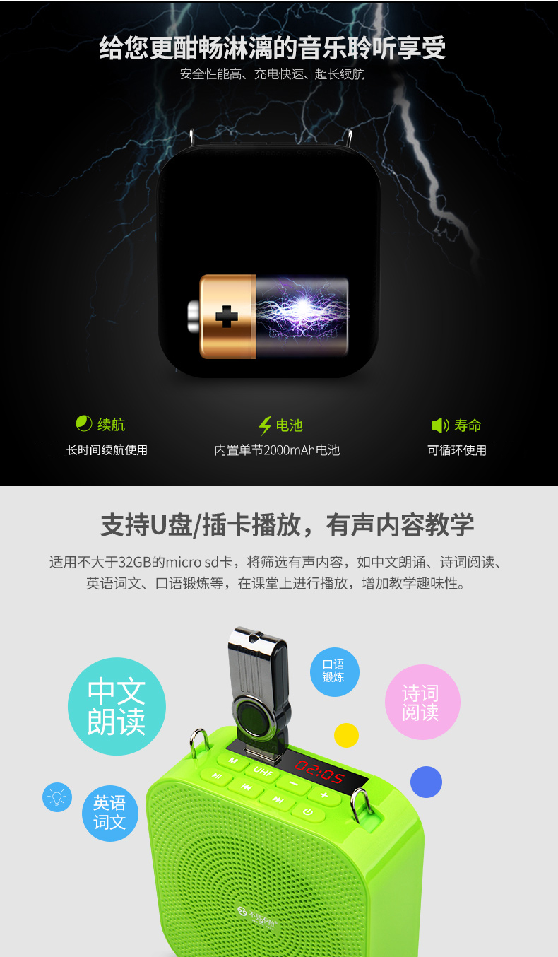Hẹn gặp lại bạn không phân tán loa ong T900 dành riêng cho giáo viên - Trình phát TV thông minh củ phát wifi 4g