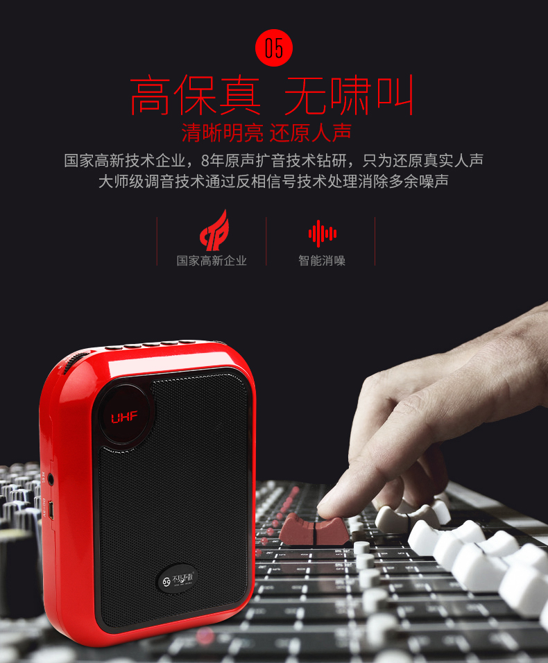 Hẹn gặp lại giáo viên loa T200UHF hướng dẫn tận tình loa không dây giảng dạy bài giảng eo treo giáo viên hướng dẫn ong loa treo eo mini loa di động - Trình phát TV thông minh màn chiếu