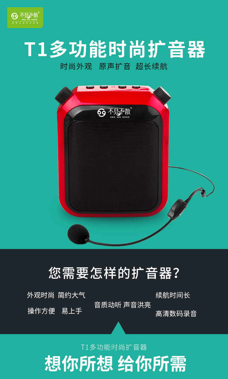 bộ phát wifi 4g viettel Hẹn gặp lại bạn không phân tán loa ong ong T1 dành riêng cho lớp học kho báu đa chức năng di động âm lượng lớn ngoài trời không dây Bluetooth máy nghe nhạc loa tai nghe micro micro nhỏ - Trình phát TV thông minh cục thu phát wifi