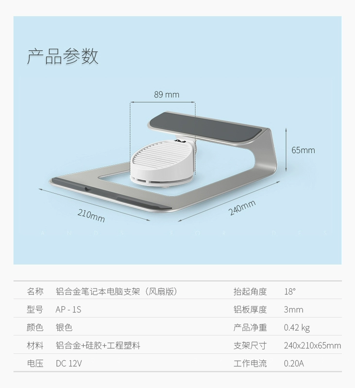 Epp AP-1 máy tính xách tay nhôm đứng máy tính để bàn văn phòng máy tính xách tay khung với quạt tản nhiệt tăng khung đơn giản hỗ trợ lười biếng Apple Macbook phổ quát - Phụ kiện máy tính xách tay túi đựng tablet