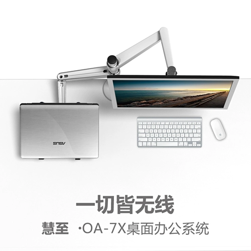 Apple, huawei, lenovo, asus, ноутбук, трубка, настольный ЖК-дисплей, универсальная опорная рама, 7x, macbook