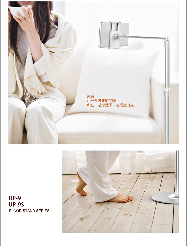 EPP UP-9s tablet sàn đứng cạnh giường ngủ đứng lười biếng của Apple iphone điện thoại di động phổ biến iPad pro giường không khí xem TV Video khung hỗ trợ sáng tạo kim loại kéo dài - Phụ kiện máy tính bảng bàn phím máy tính bảng