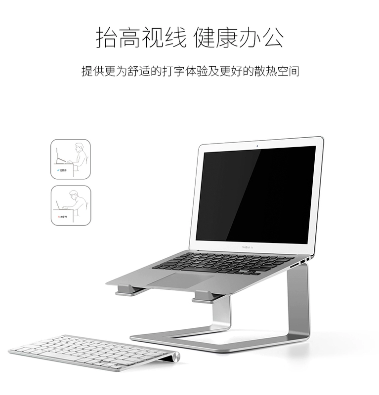 Epp AP-9 máy tính xách tay nhôm đứng tản nhiệt macbook Máy tính Apple tăng pro khung máy tính để bàn cơ sở kệ 13 inch văn phòng 15 inch 11 kê Lenovo Huawei 14 - Phụ kiện máy tính xách tay