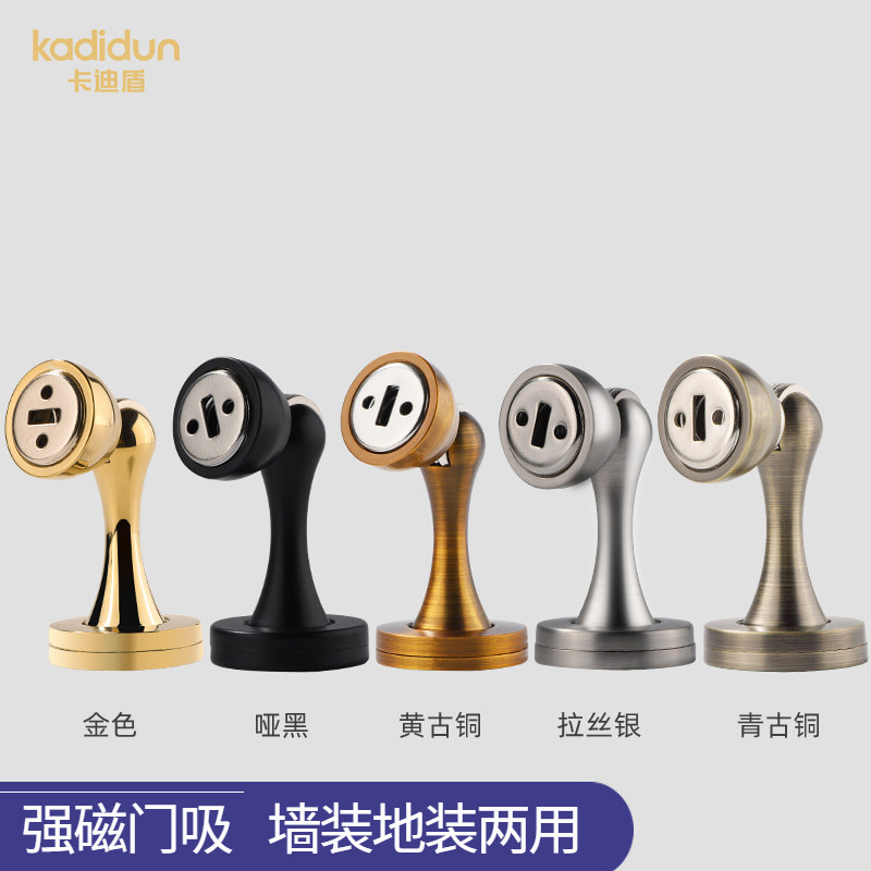 Door suction strong magnetic anti-collision door suction powder room door suction wall suction bedroom home door door touch invisible door resistance universal