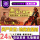The Zombie Apocalypse: the Entire Underground Is Full of Treasures, Digging for Riches, Making Weapons, Steam Official Version, Gift for Friends, Gift Addition to the Library