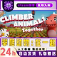 Climberanimals: Together - Official Steam Gift for China Region - Add to Friends Gift List