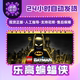 Lego Batman: the Dark Knight Returns Steam Official Chinese Region Gift for Friends, Gift Addition to Collection