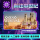 Travel to the Middle Ages Steam Official China Region Gift for Friends Gift Addition to Gift Library