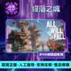 Final City Steam Official China Region Gift for Friends, Gift Addition to Library