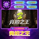 King of Auctions Bidking Steam Official Chinese Region Gift for Friends, Gift Addition to Inventory