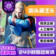 Steam Official Version Street Fighter 6 Street Fighter 6 China Region Friend Gift Activation Code Dlc Pass