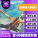 Monster Hunter Story 3: Dual Dragon of Destiny Steam Official Chinese Region Gift for Friends Gift Addition to Inventory