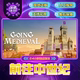 Travel to the Middle Ages Steam Official China Region Gift for Friends Gift Addition to Gift Library