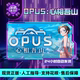 Opus: Heart's Desire Steam Official Chinese Region Gift for Friends, Gift Addition to Inventory