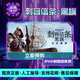 Steam Official Assassin's Creed: Black Flag Memory Reset Edition China Region Gift Code Activation Code Inclusion in Library