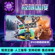 Steam Official Extreme Kingdom Skateboard Edition China Region Gift for Friends Extreme Kingdom 360 Complete Edition