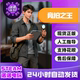 King of Auctions Bidking Steam Official Chinese Region Gift for Friends, Gift Addition to Inventory