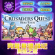 Crusader Chronicles: City of Heroes Steam Official Version for China Region, Friend Gift Included