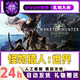 Monster Hunter: World Steam Official China Region Gift for Friends to Add to Library