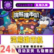 Raccoon Coin Pusher Machine Steam Official Version for China Region - Add to Friends' Gifts