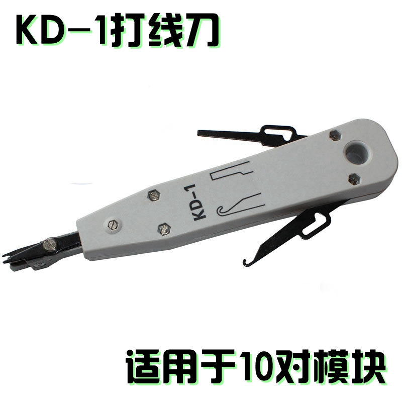 KD - 1 Coron Module Cable Blade 110 Module Network Cable Clamp Module Cable Cable Cable Cable