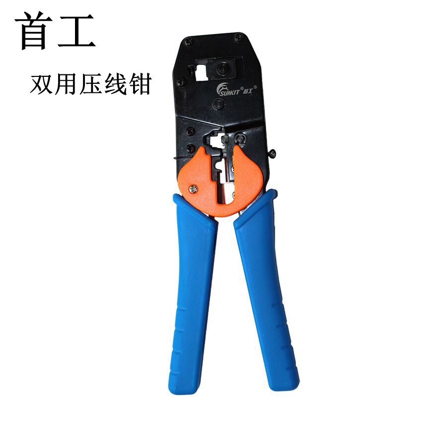 First work SK-868RJ45RJ11 wiring module tool suit Internet computer dual use pliers subnet route crimper