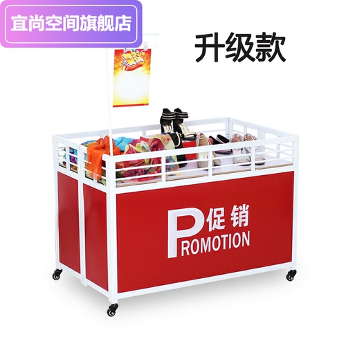 Специальное предложение по продаже автомобилей Supermarket Special Special Speciel