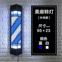 J39-S95*23 Blue White