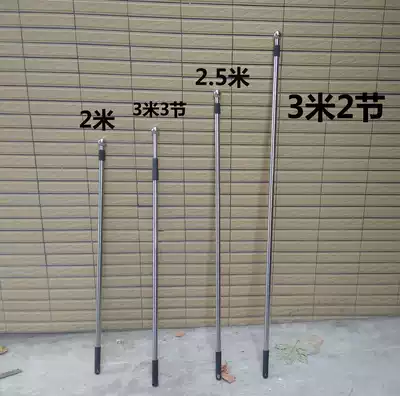 Chess Pole 2 meters 2 5 meters 3 meters stainless steel telescopic handheld party Country Chess pole No. 3 4 team flag hand cranked games