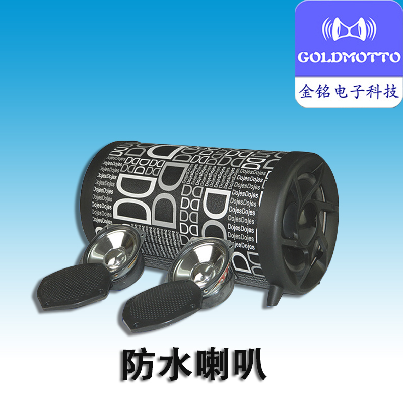 Electric car audio Motorcycle subwoofer Waterproof mp3 Bluetooth 12V cylindrical battery car universal modification