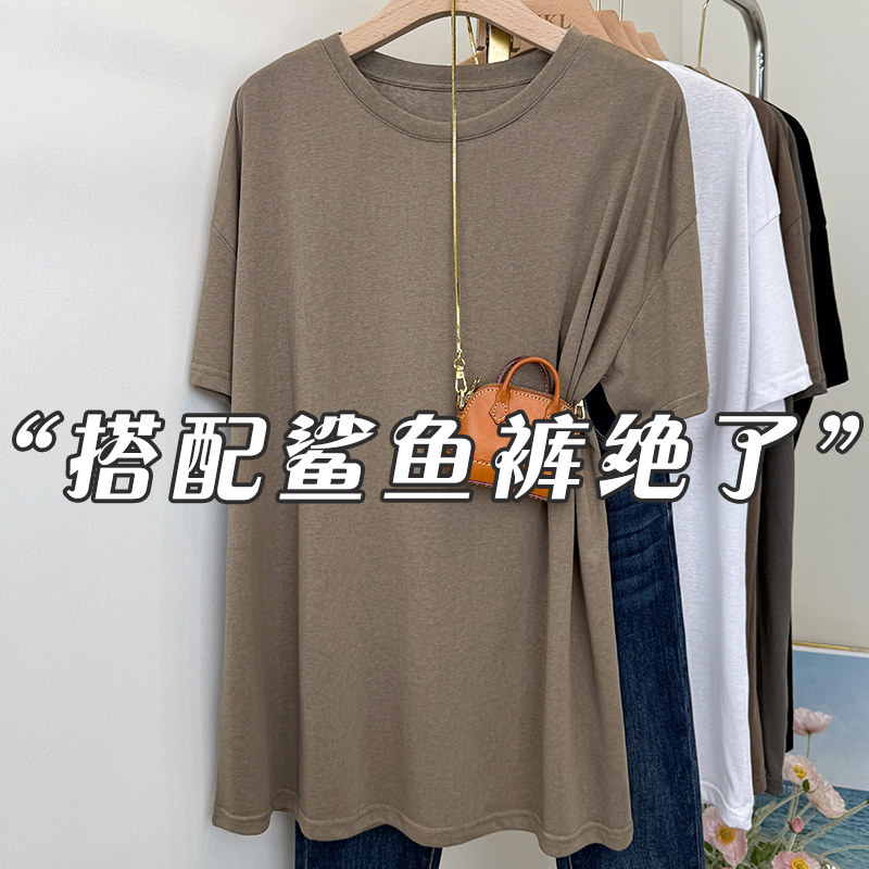Korean Style Casual Short-Sleeve T-Shirt for Women, Mid-Length, Paired with Shark Pants, Round Neck, Summer 2026 Base Shirt