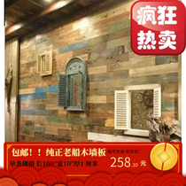 Special mosaic Ancient Ship Trojan Syke background wall Mosaic simple old ship wooden wallboard