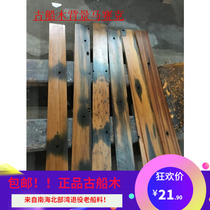 Boat wooden board Old boat wood Solid wood floor Bar Cafe restaurant Clothing store image wall Background wall