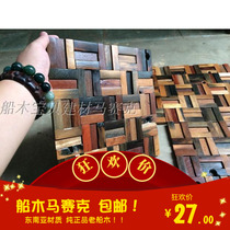 Special mosaic Ancient ship Trojan Syke background wall Mosaic Simple old ship wood decoration decorative building materials