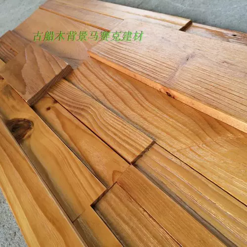 Простая древняя лодка древесина/сосна мольрин/фоновая стенка Мозаика/декоративная доска материалов