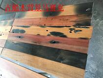 Boat board Old boat wood Old solid wood floor Bar Cafe restaurant Clothing store image wall Background wall