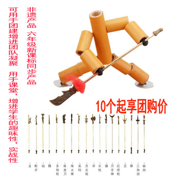 Sixth Grade Synchronized Handmade Bamboo Puppet Sun Wukong Two-Player Battle Toy Parent-Child Team Building Interactive Handmade Material Kit