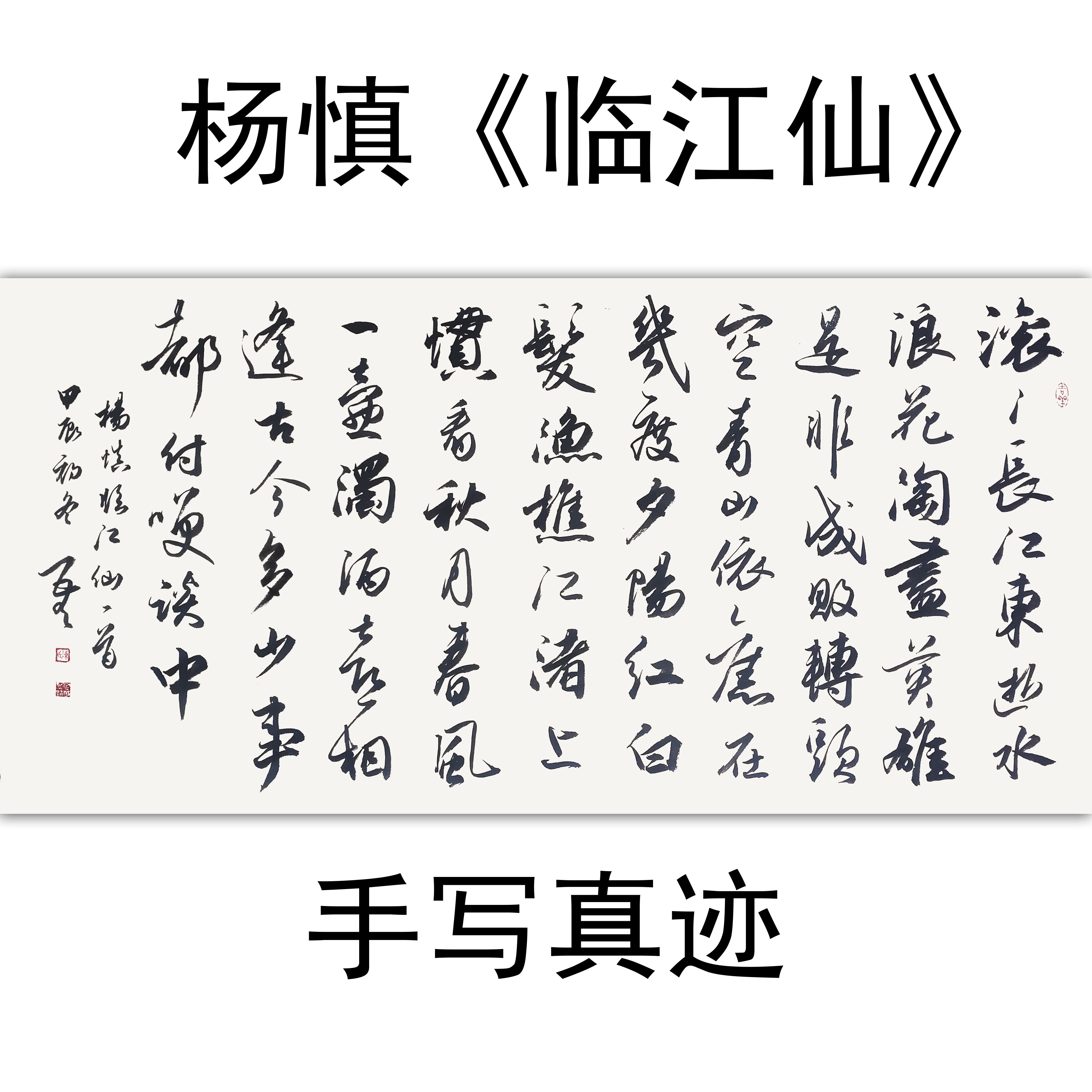 【真作】掛軸　四字一行書　力強い墨蹟　行草体　墨作品　迫力ある筆致　W58 O1CN01h9komz2ETGbmB6E2M_!!