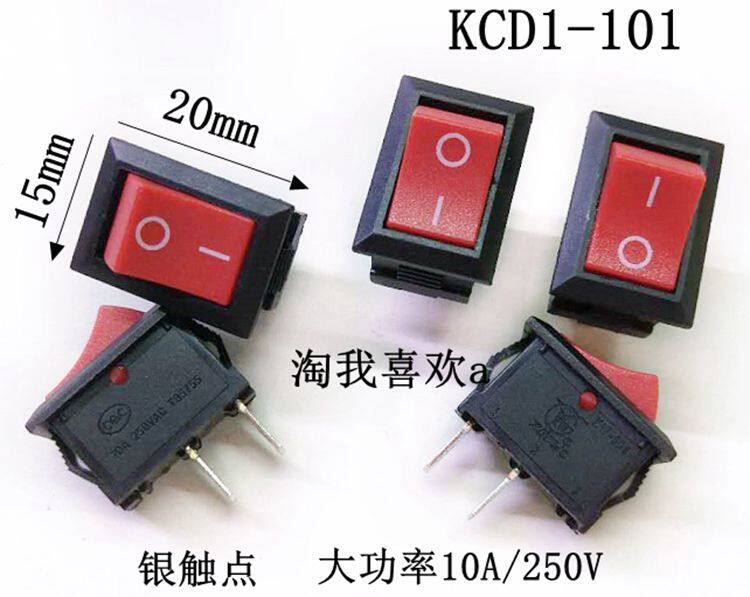 10A250V water dispenser switch KCD1-101 electronic scale electronic scale switch silver contact point